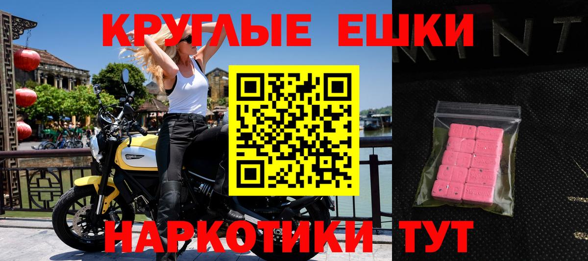 Ecstasy DUBAI Котовск