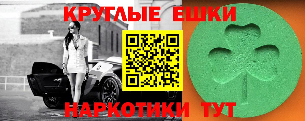 КОКАИН  Экстази  Вход с VPN  LSD-25  Котовск  МАРИХУАНА  ГАШ  Мефедрон  МЕФ кристаллы 