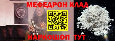 соль ск Конаково