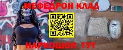 бутират Коммунар