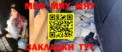 бутират Коммунар