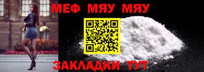 бутират Коммунар