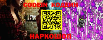 бутират Коммунар