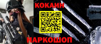 альфа пвп Комсомольск-на-Амуре