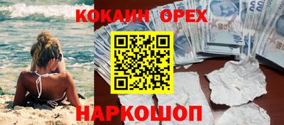 соль ск Конаково