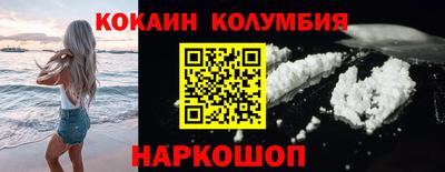 альфа пвп Комсомольск-на-Амуре