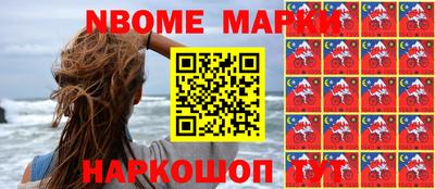бутират Коммунар