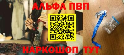 соль ск Конаково
