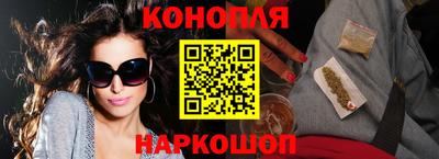 соль ск Конаково