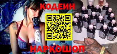 бутират Коммунар