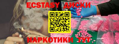 бутират Коммунар