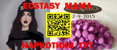 бутират Коммунар