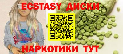 альфа пвп Комсомольск-на-Амуре