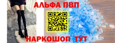 соль ск Конаково