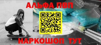 бутират Коммунар