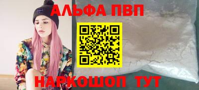 соль ск Конаково