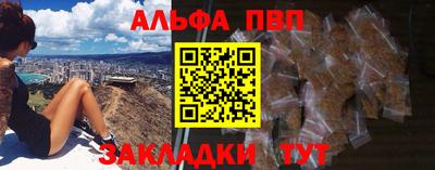 бутират Коммунар