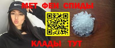 альфа пвп Комсомольск-на-Амуре