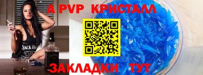 бутират Коммунар
