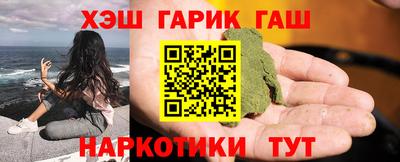 альфа пвп Комсомольск-на-Амуре