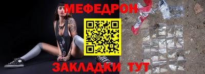 бутират Коммунар