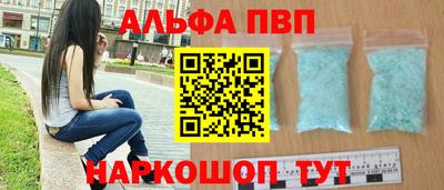 соль ск Конаково