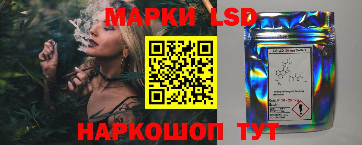 LSD-25 экстази ecstasy  ЛСД экстази кислота  Котовск  blacksprut ссылка  Вход с VPN 