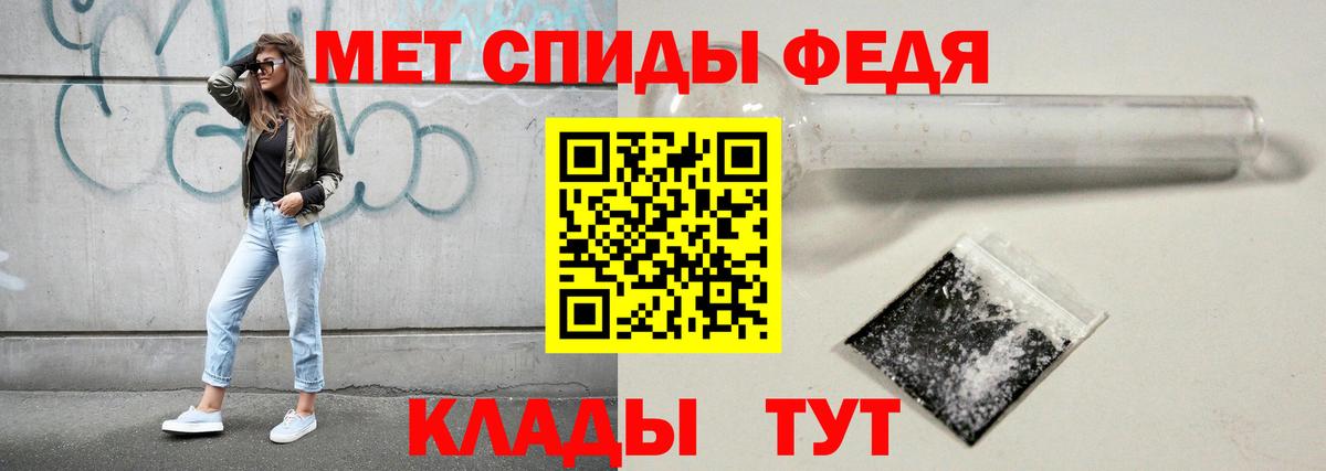 Первитин витя  Первитин витя  МЕТАМФЕТАМИН  Вход с VPN  Котовск 