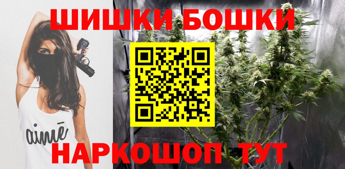 Шишки марихуана индика Котовск